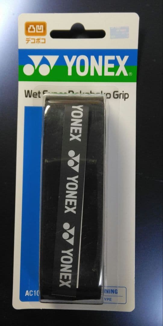 ダンロップSX300 (2023)テニスラケット