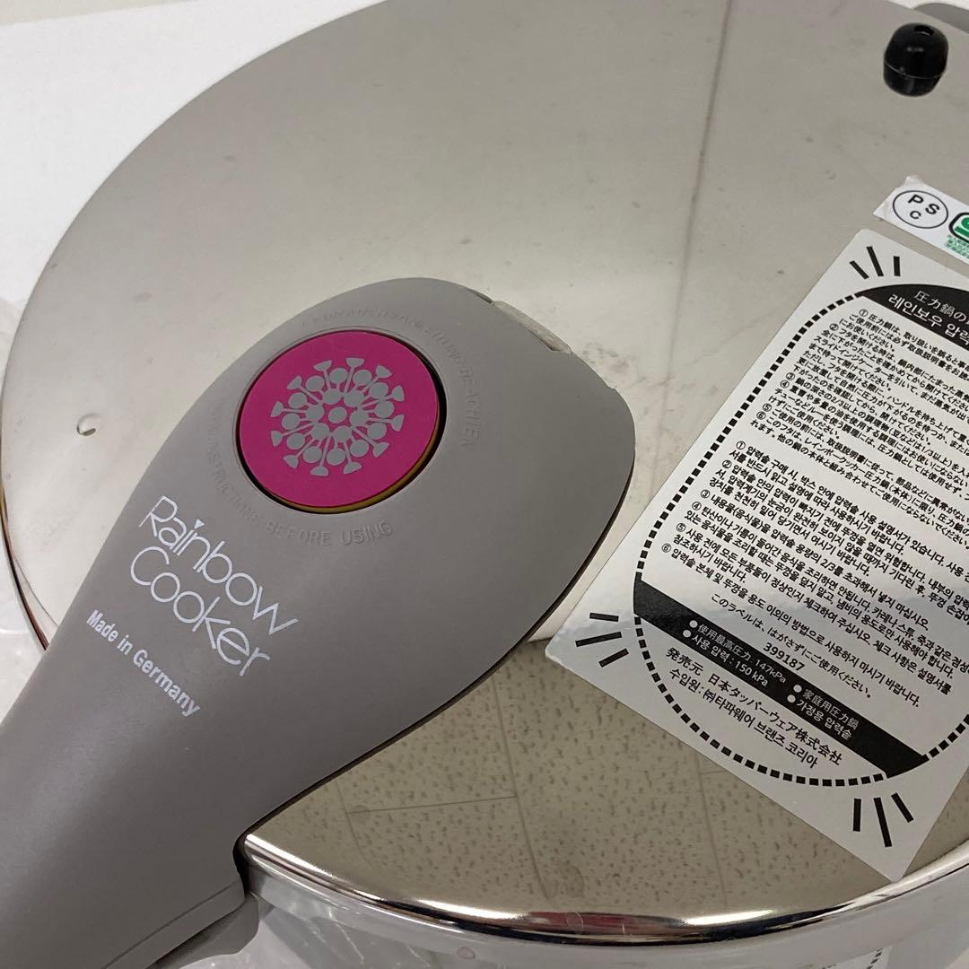 4323- タッパーウェア レインボークッカー 圧力鍋 4.5L フタ まとめ