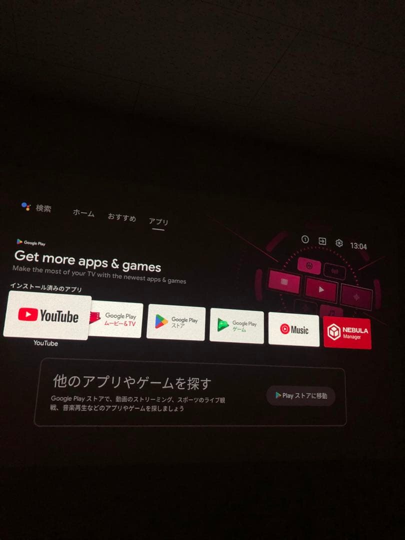 Anker Nebula Capsule II ネビュラカプセル2プロジェクター