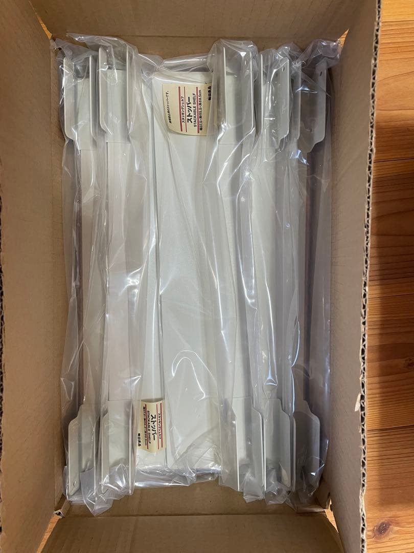 無印良品　スタッキングシェルフ　ストッパー　5枚セット