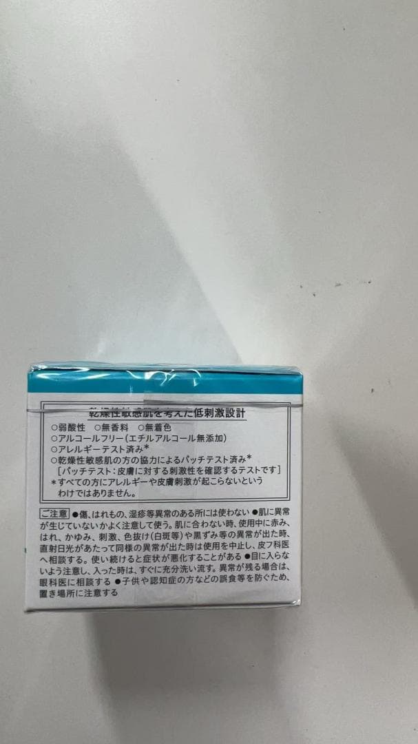 キュレル 潤浸保湿 フェイスクリーム 40g５個