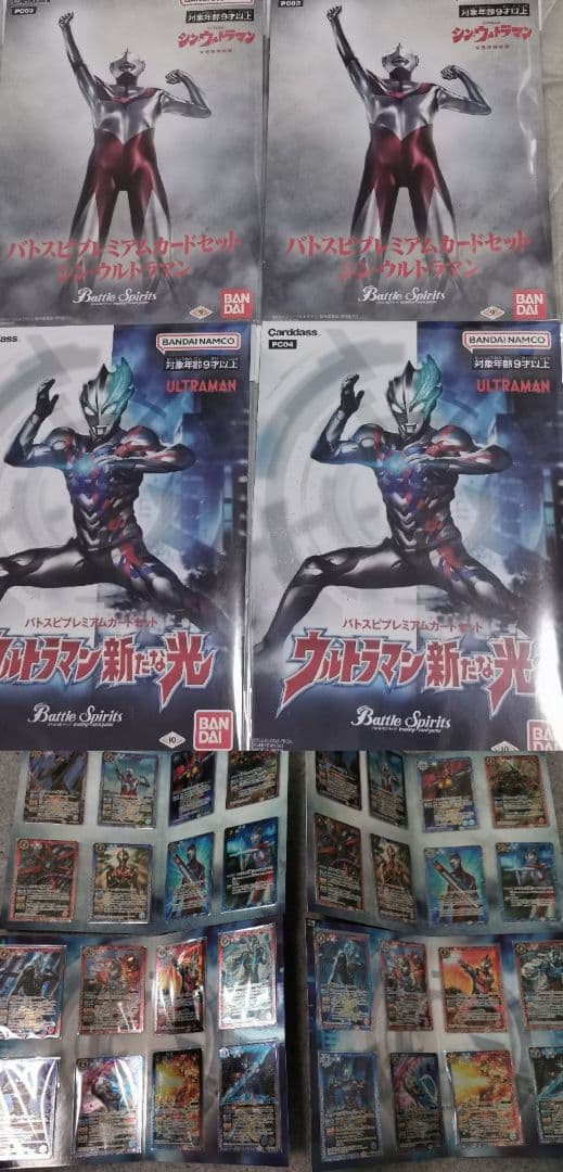 d*3様 バトスピ コラボ中心まとめ売り デッキ2種、セット3種、シングル、スリ