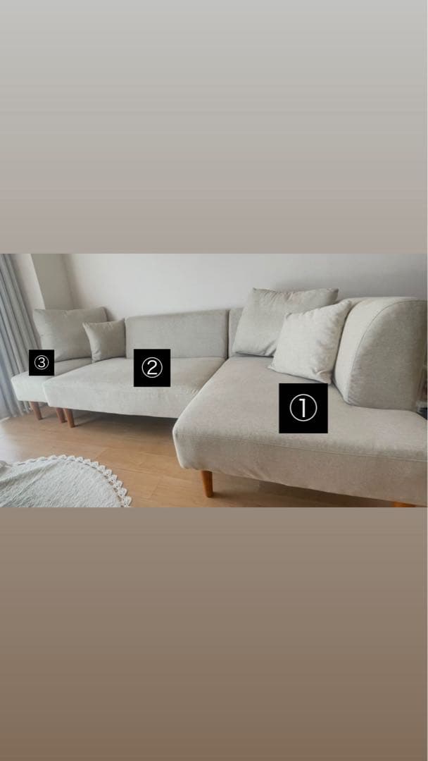 L字型ソファーセット②