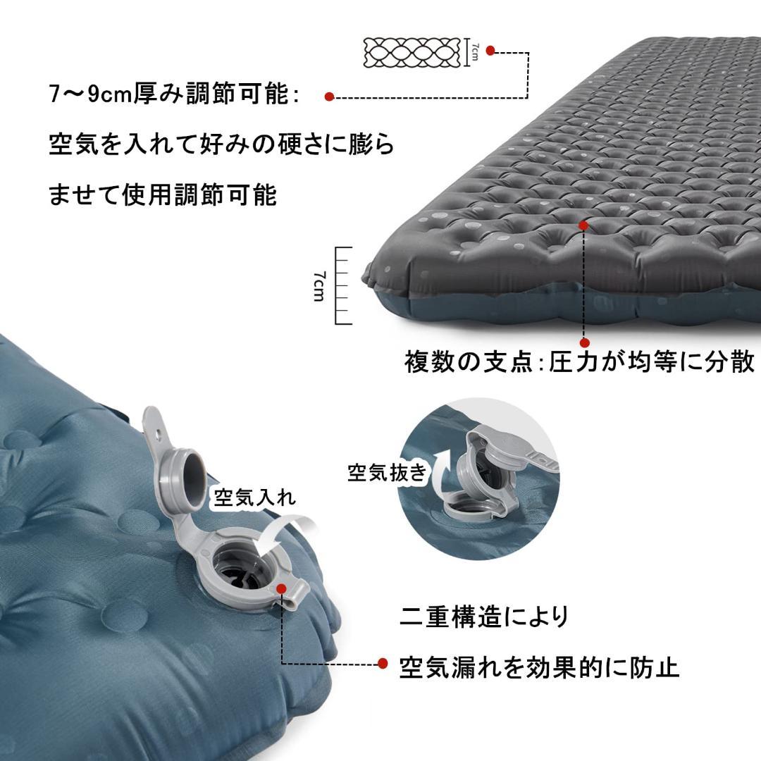 超軽量 20C使用可能 アウトア 厚手7cm コンパクト エアーマット