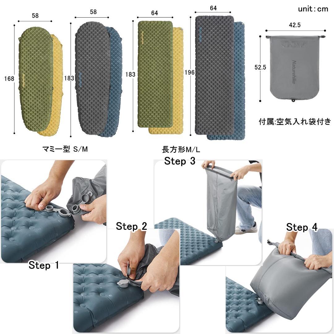 超軽量 20C使用可能 アウトア 厚手7cm コンパクト エアーマット