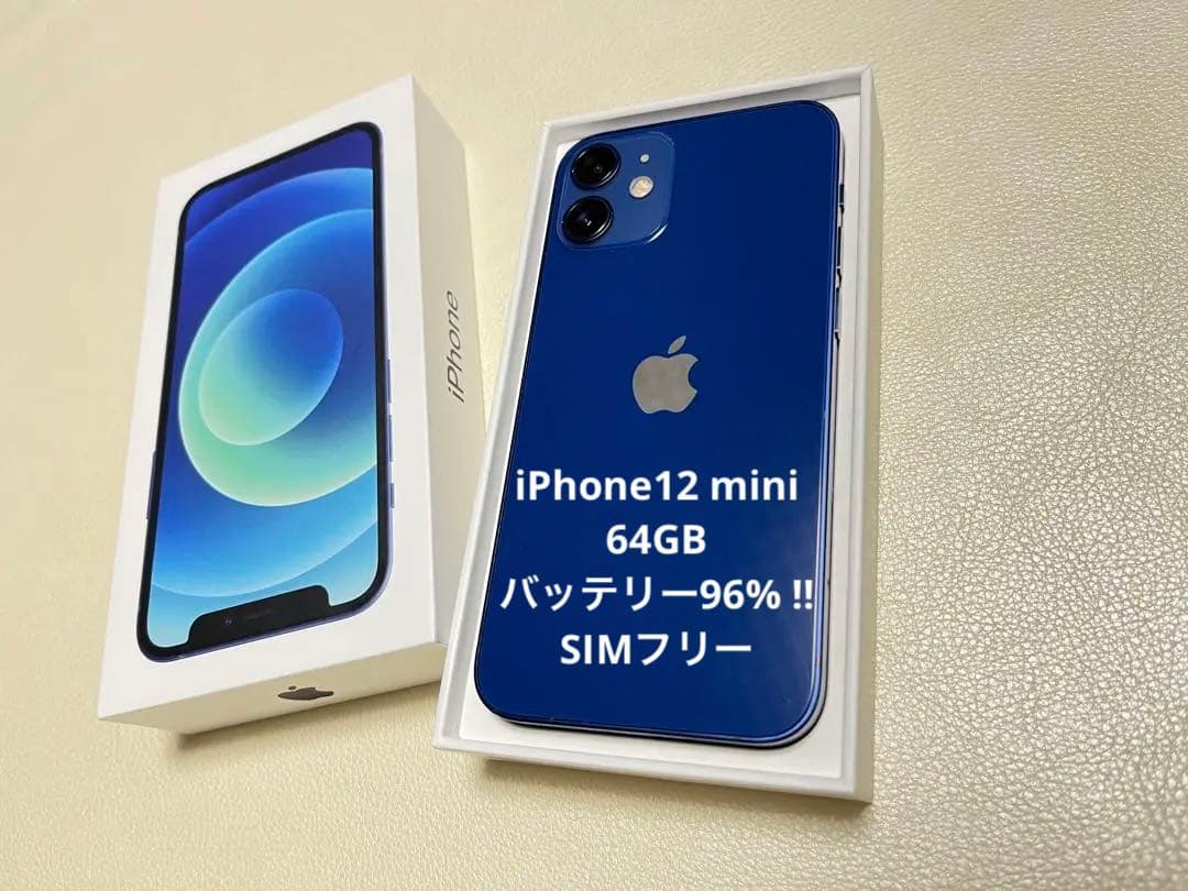 人気 商品 通販スマホ・タブレット・パソコン - iPhone12 mini 64GB