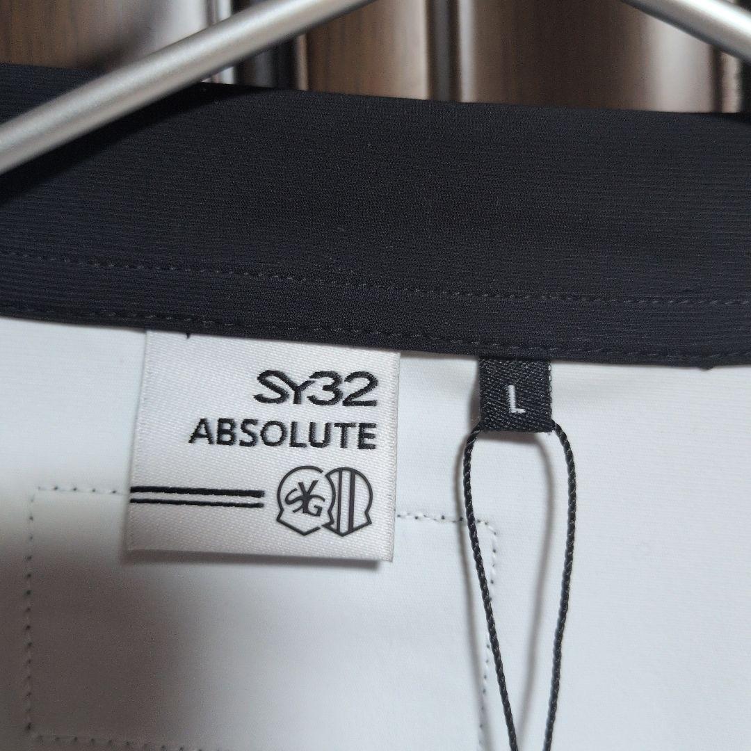 SY32:メンズ:Lサイズ:フルジップ　ストレッチ ジャケット:白