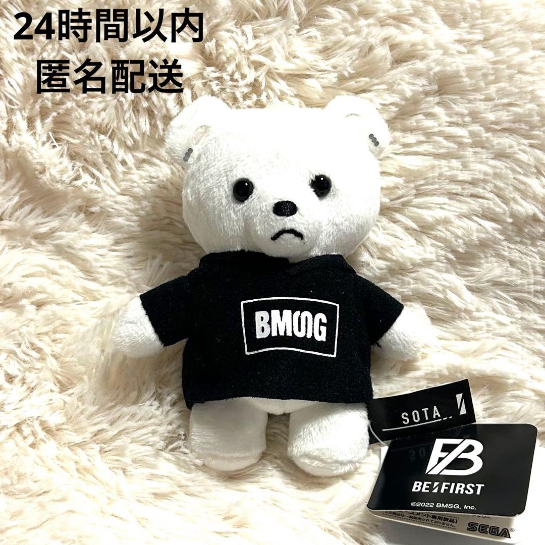 BE:FIRST ビーファースト✨️ソウタ ‼️くま マスコット - メルカリ