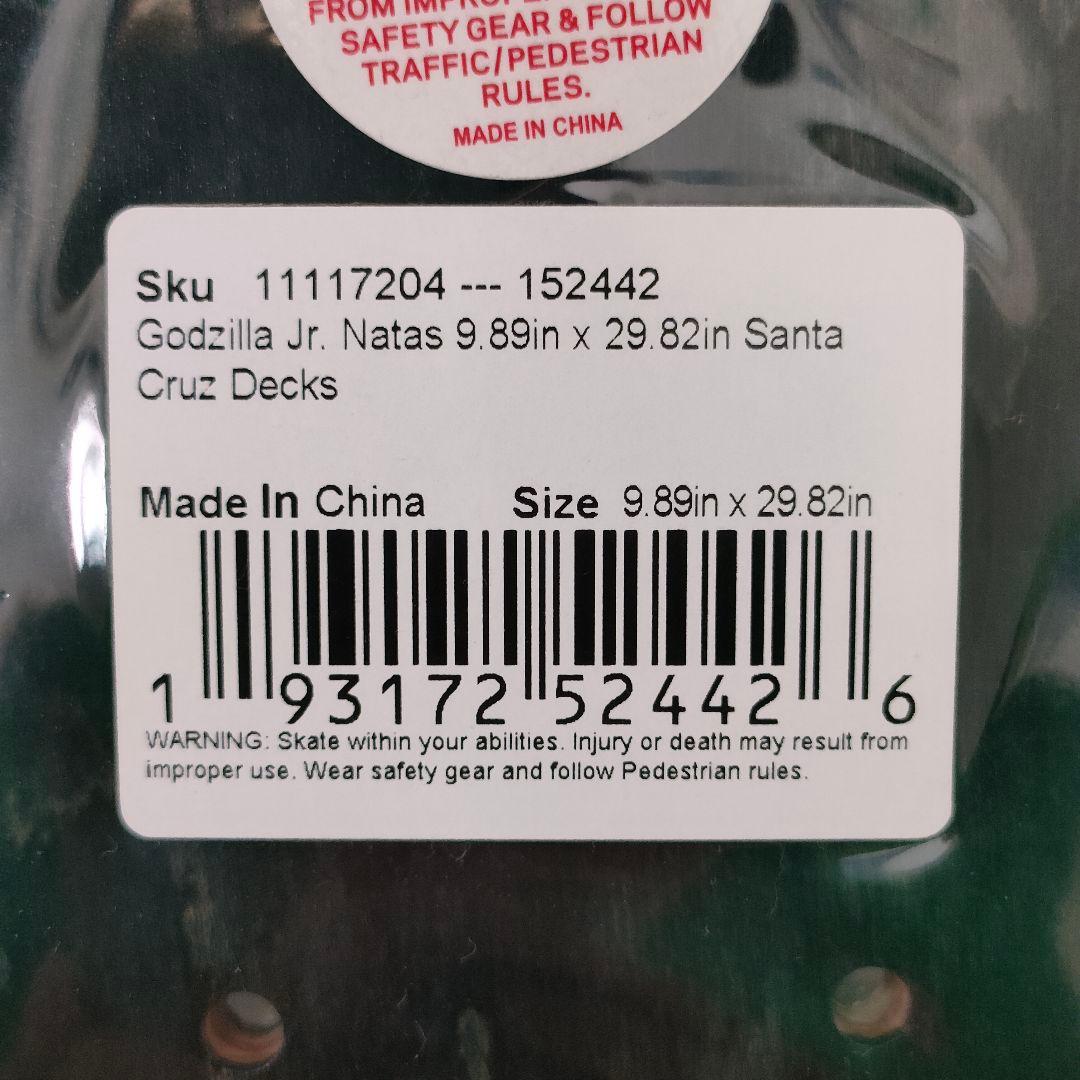 新品 サンタクルーズ×ゴジラ オールドスクールデッキ 9.89 リトルゴジラ