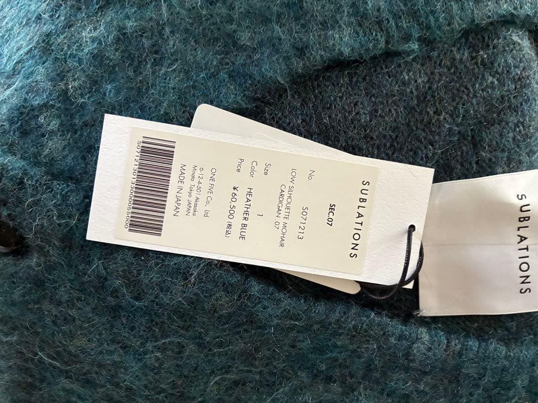 SUBLATIONS LOW SILHOUETTE モヘアカーディガン