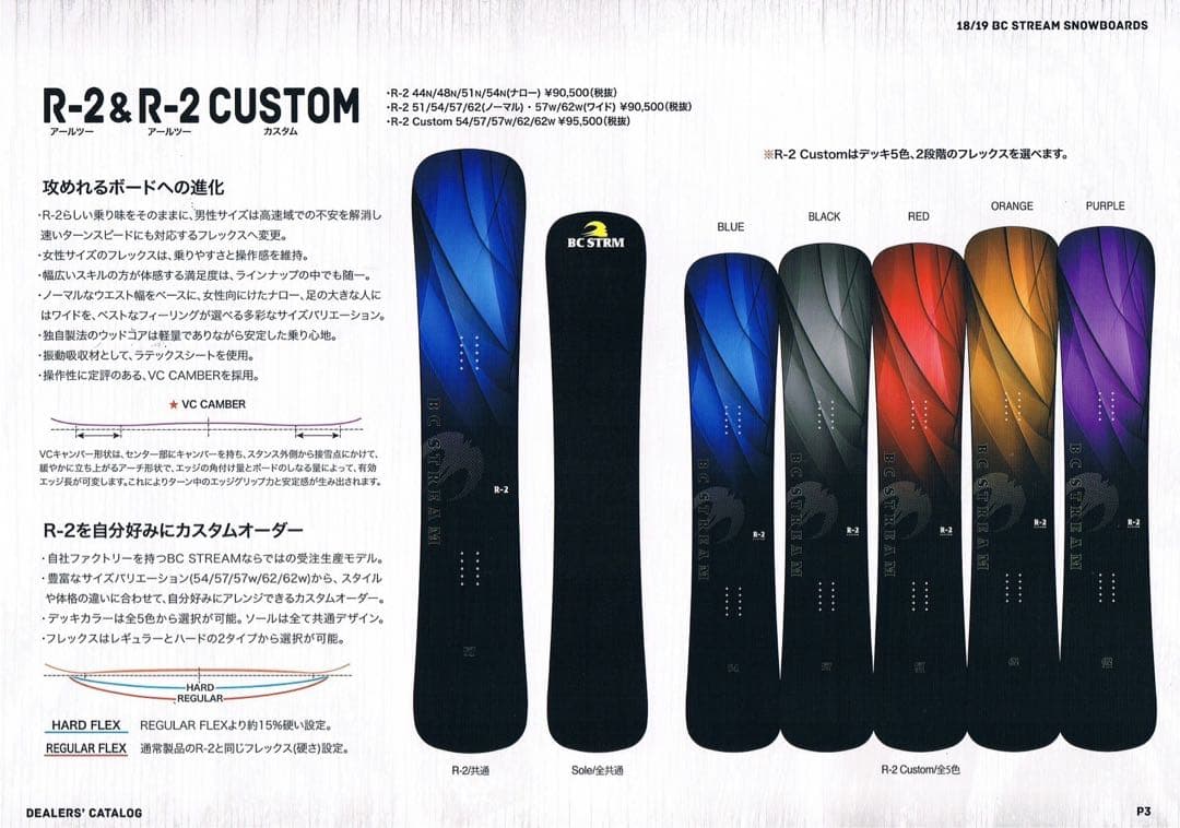 BC-STREAM / ビーシーストリーム R-2 18/19 157