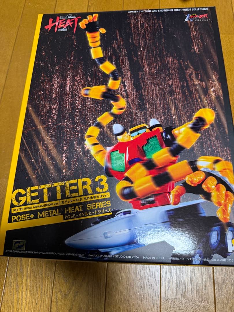 POSE+ L HEAT 真ゲッターロボ世界最後の日　ゲッター3体セット