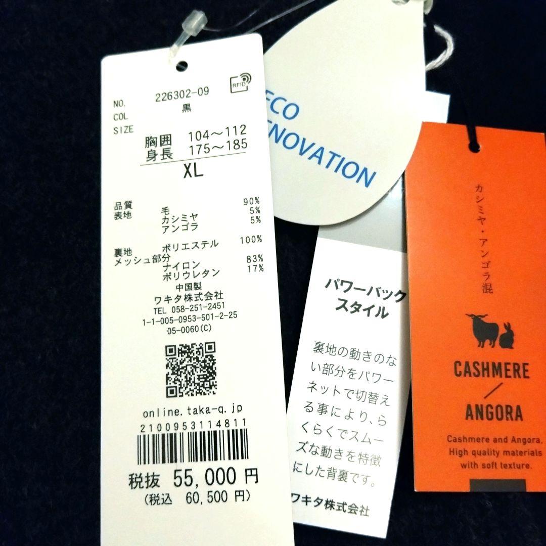 M様リクエスト タグ付☆renoma HOMME ウール スタンドコート - メルカリ