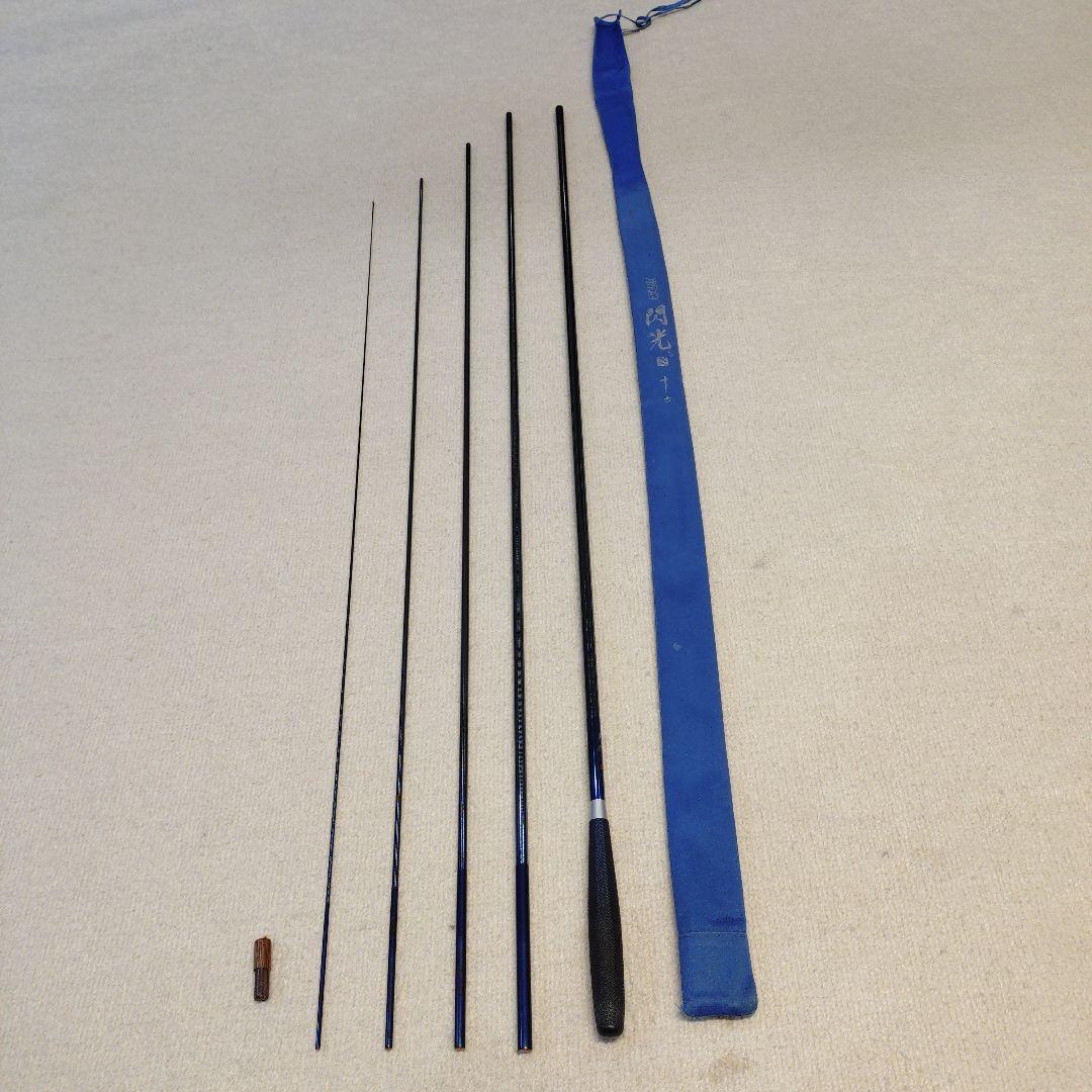 閃光　16尺　ヘラブナ竿