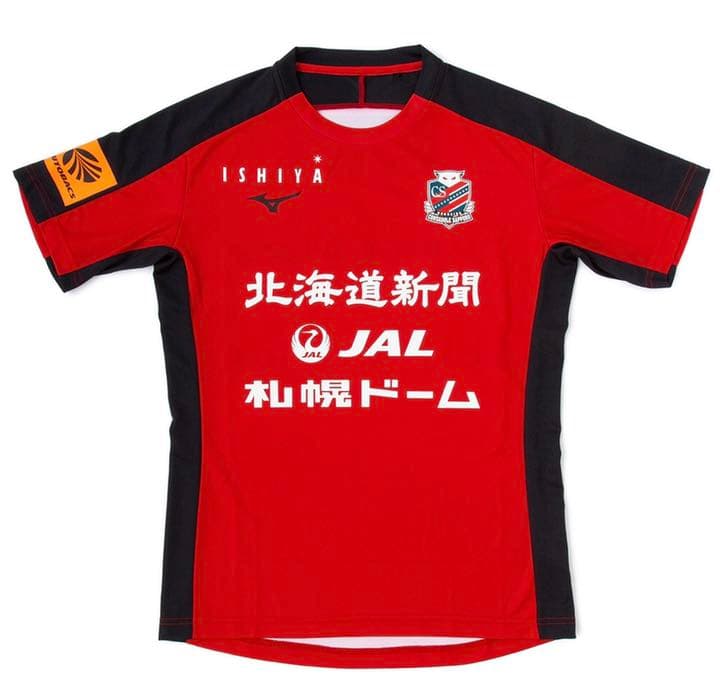 北海道コンサドーレ札幌練習着2022