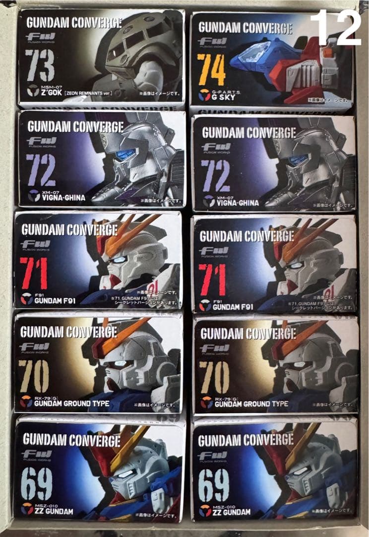 ガンダムコンバージ4〜12 計75体＋5体おまけ付き、まとめ売りです！