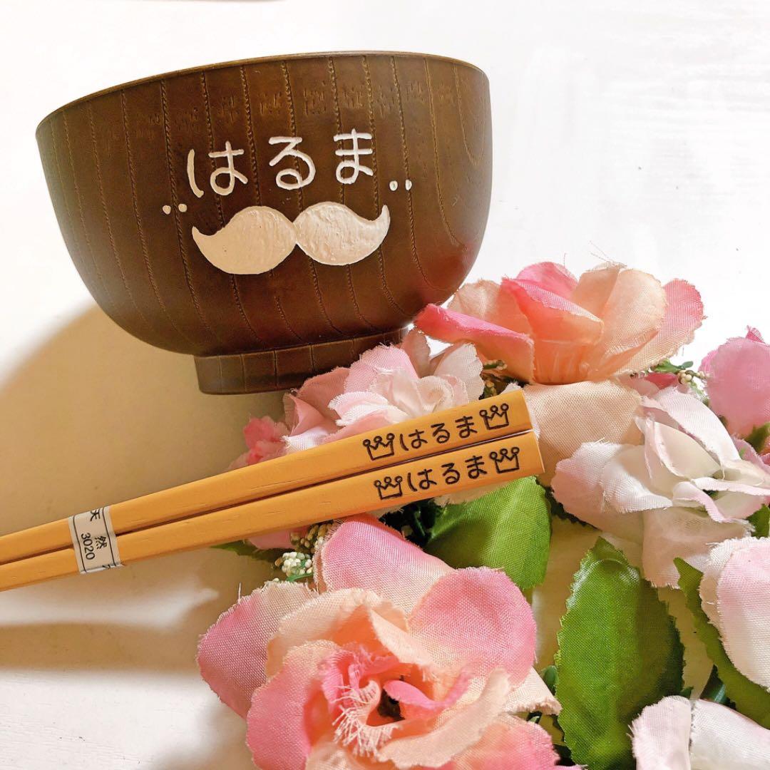 確認(´∇｀)四角仕切り(大)♡お箸♡お椀♡オーダー受け付け