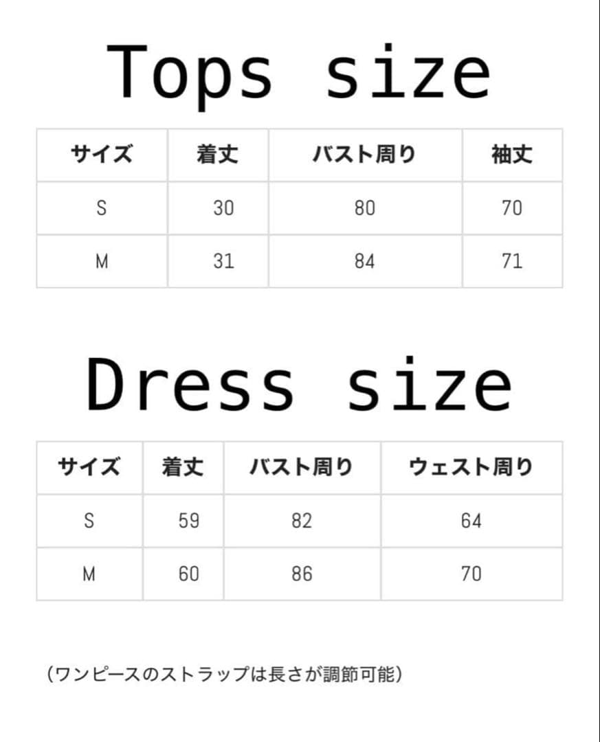 bunnylis ファーボレロ×チェックミニワンピ M