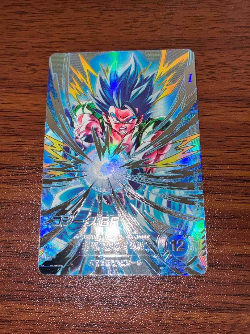 ドラゴンボールスーパーダイバーズ sdv7-sec2 ゴジータBR パラレル