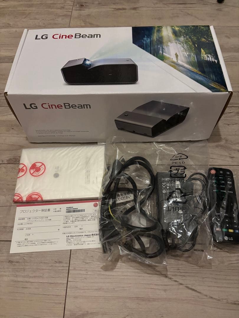 LG CineBeam プロジェクター本体　PH450UG