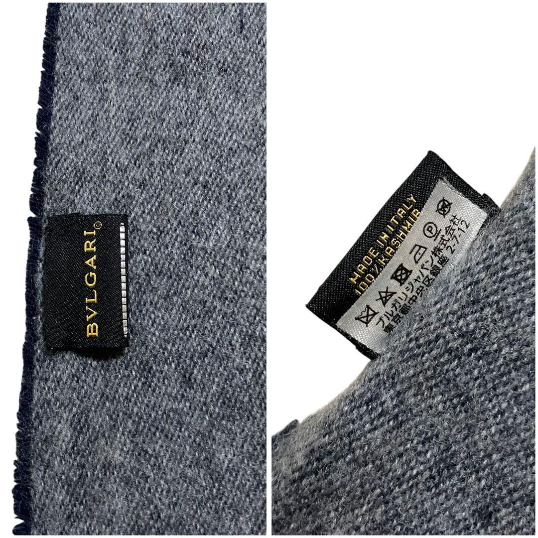 ⭐️ほぼ未使用⭐️ ブルガリ ロゴマニア ストール ネイビー カシミヤ