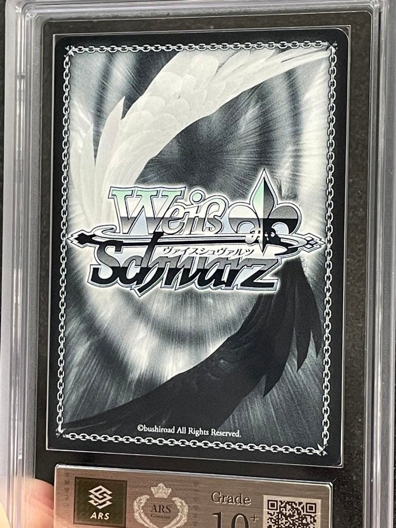 【ARS鑑定 10＋】早瀬ユウカ（体操服）　SP サイン　箔押し