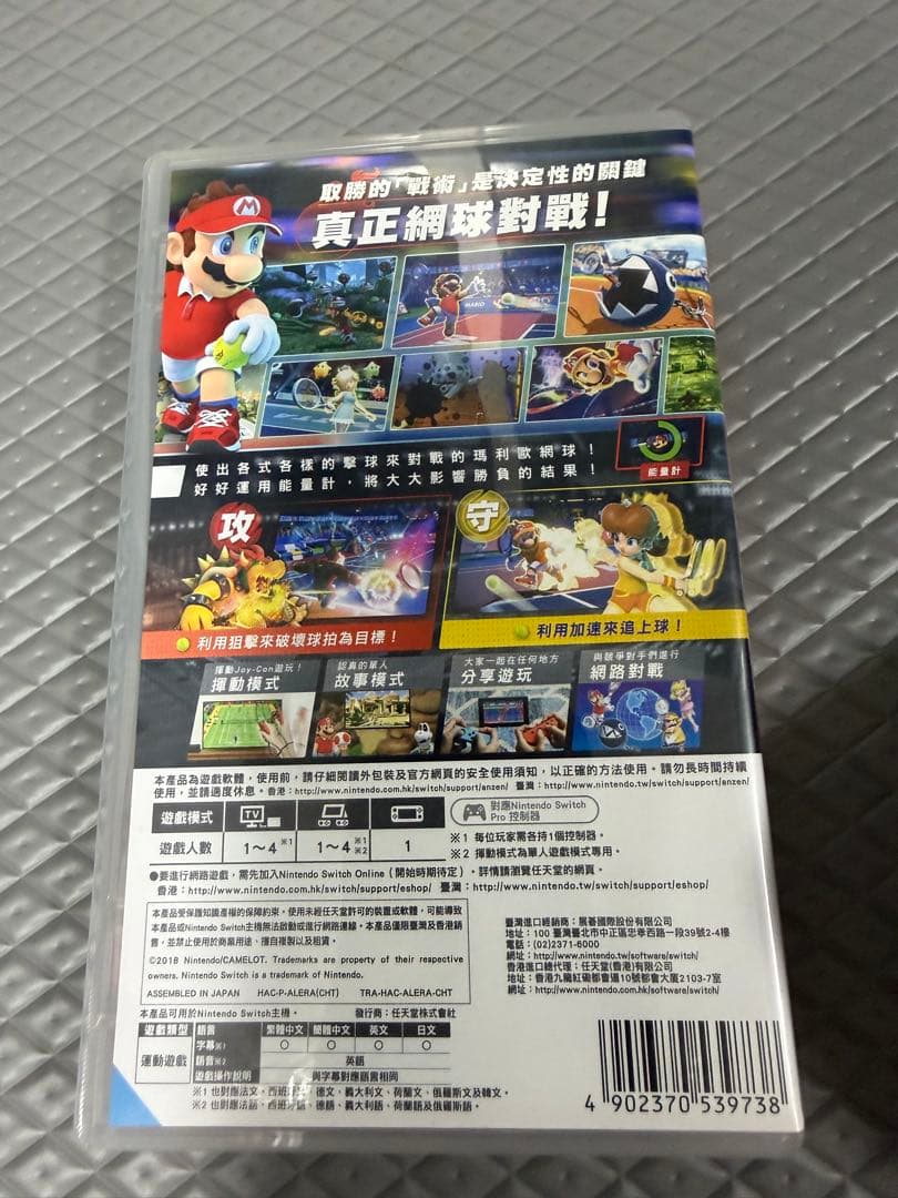 Nintendo Switch本体　ゲーム(4本)、SDカード、ケース付きセット