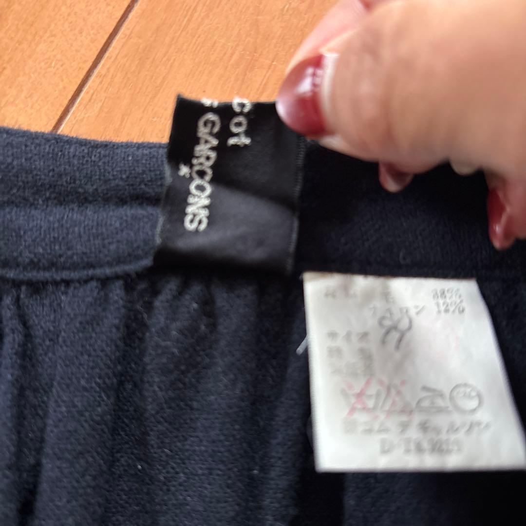 トリココムデギャルソン 巻きスカート ラップスカート ロング ネイビー ウール