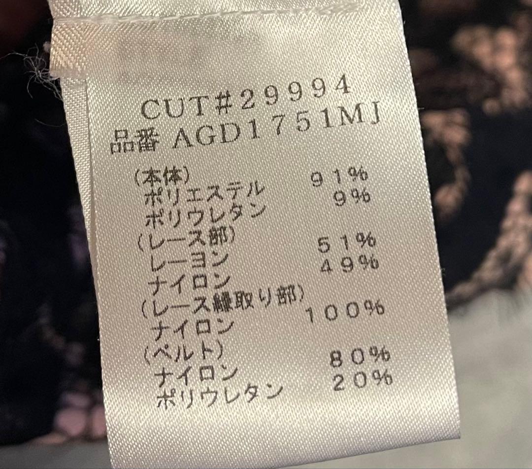 TADASHI SHOJI ピンクと黒のレース ノースリーブワンピース