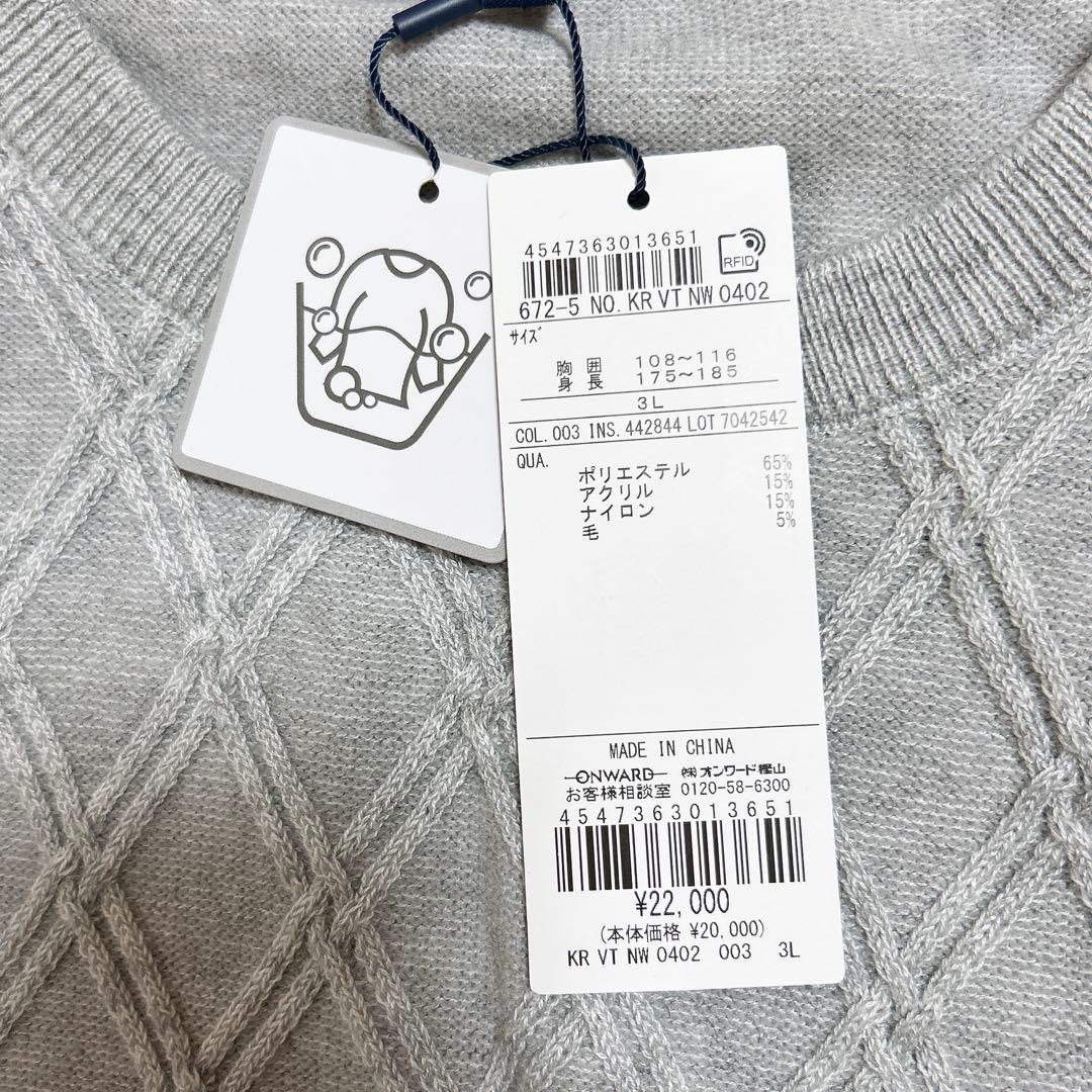 タグ付✨【23区ゴルフ】ウールブレンドニットセーター(3L)大きいサイズ　グレー