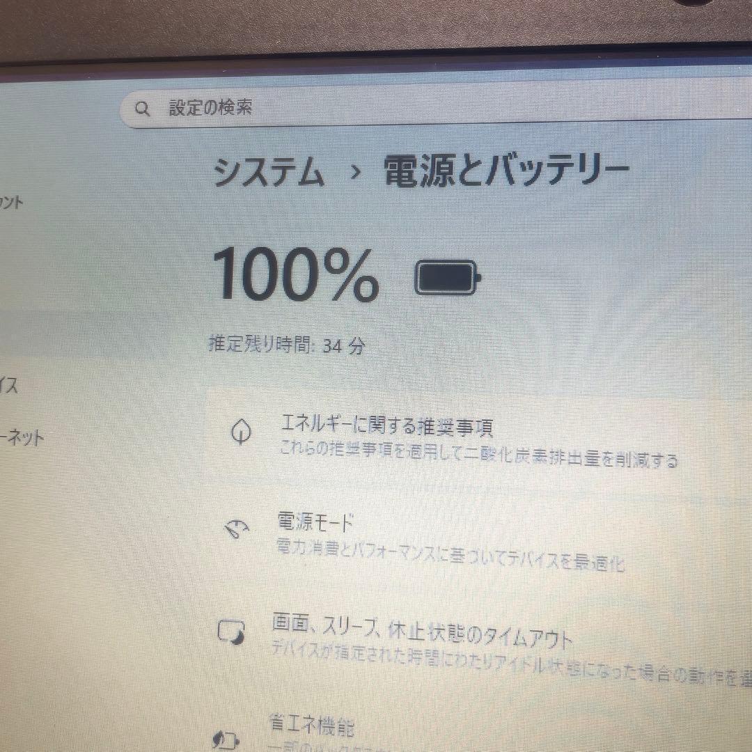 高性能PC❤大容量16GB SSD512GB Core i7 ノートパソコン