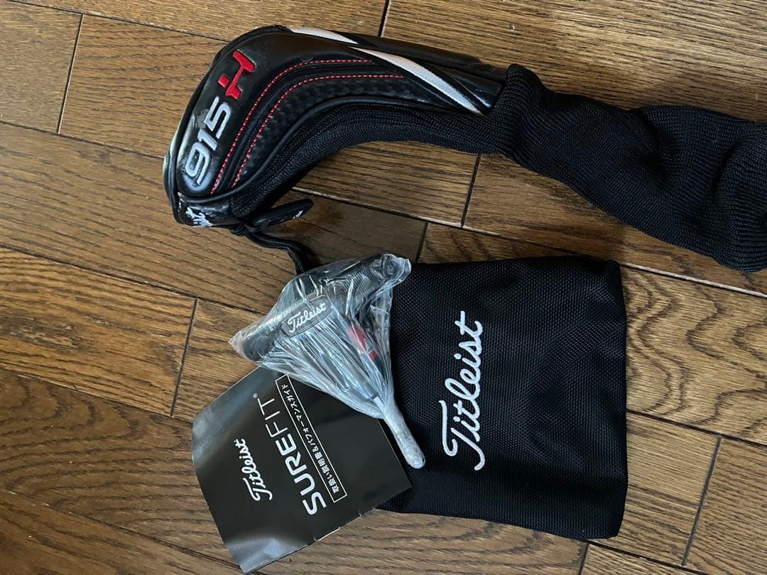 専用　単品売り　5番カバーセット