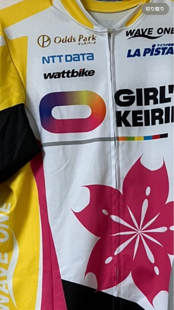 ガールズ競輪ユニフォーム5番車
