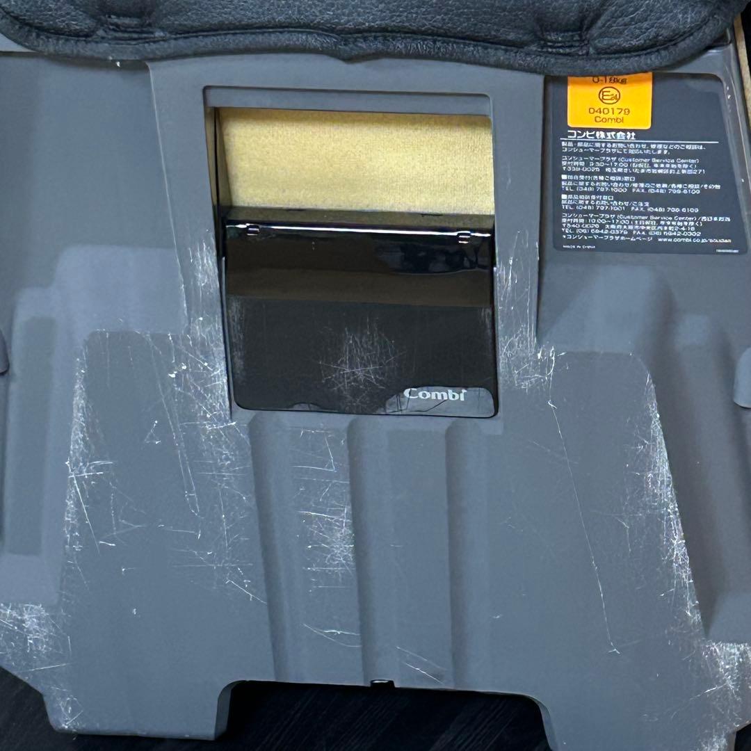 コンビ クルムーヴスマート エッグショック JG-550 チャイルドシート