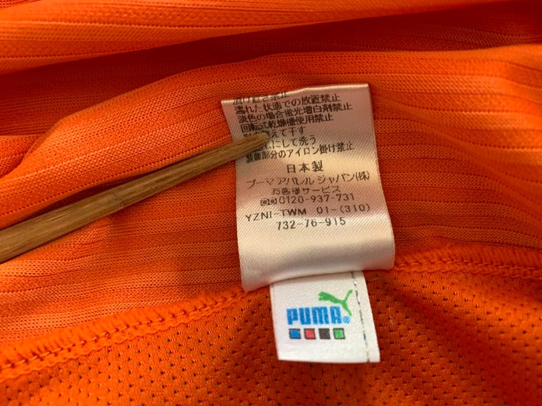 清水エスパルス 2009 ホーム ユニフォーム