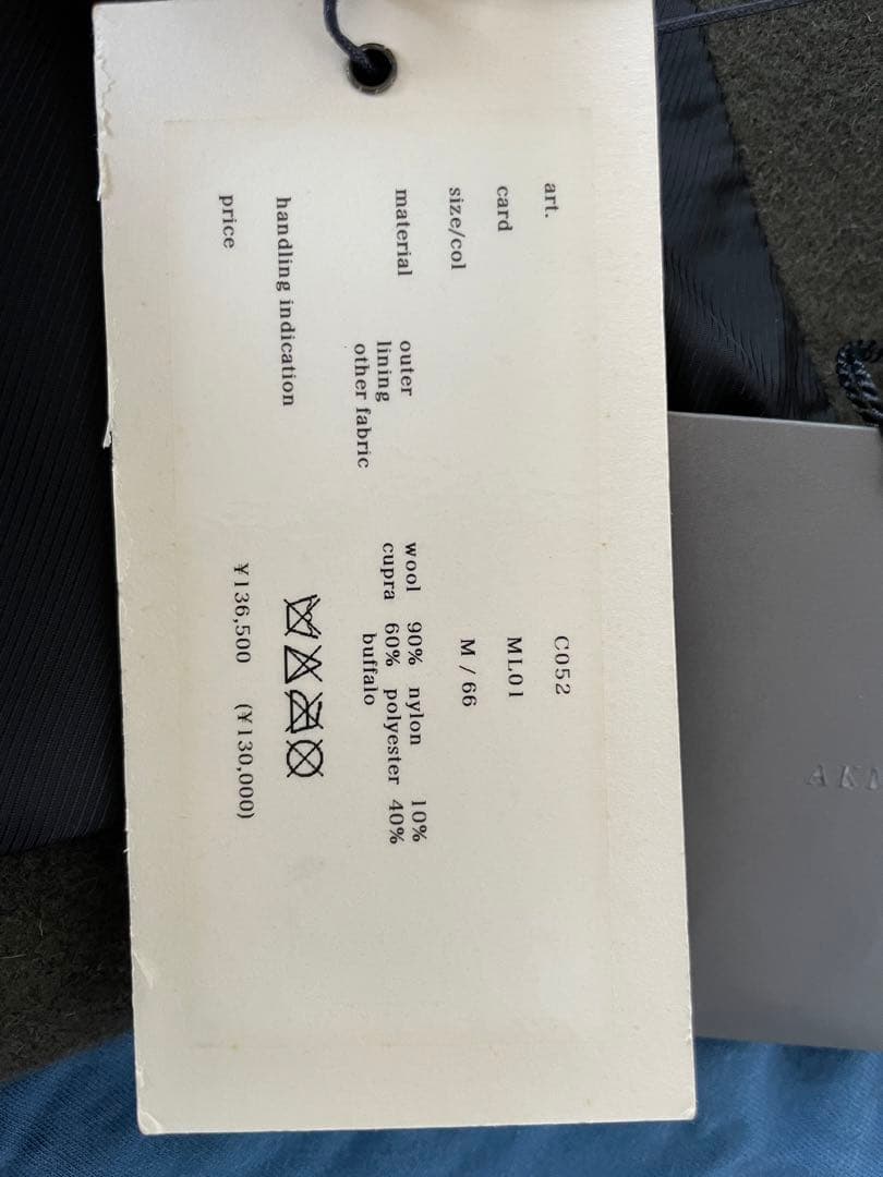 LEON掲載 定価136,500 AKM ダッフルコート