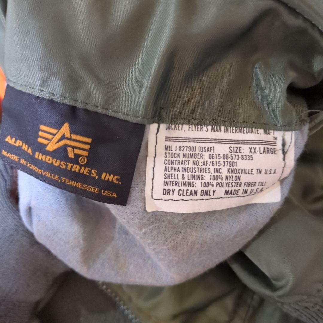 90s ALPHA MA-1 ジャケット XX-LARGE