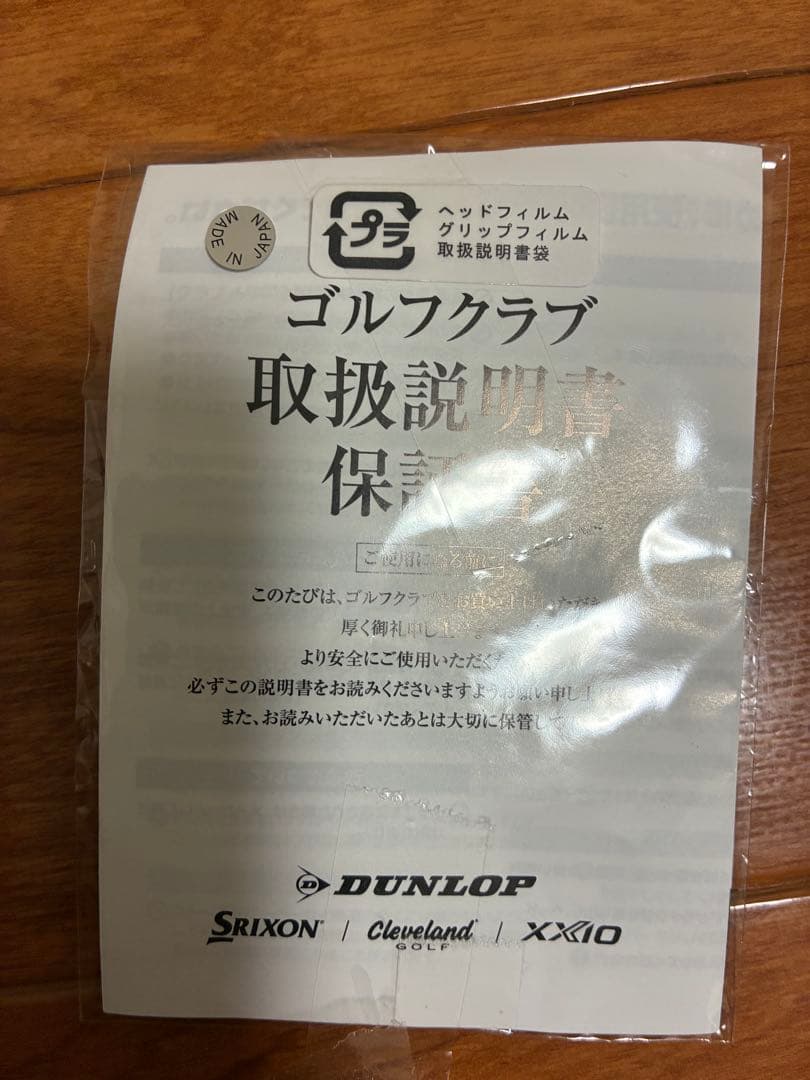 Srixon ZXi7 アイアン6〜Ｐ　モーダス115s