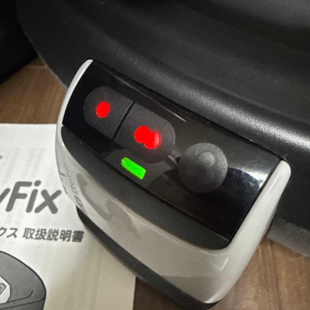 マキシコシ トラベル チャイルドシート ファミリーフィックス ベースセット