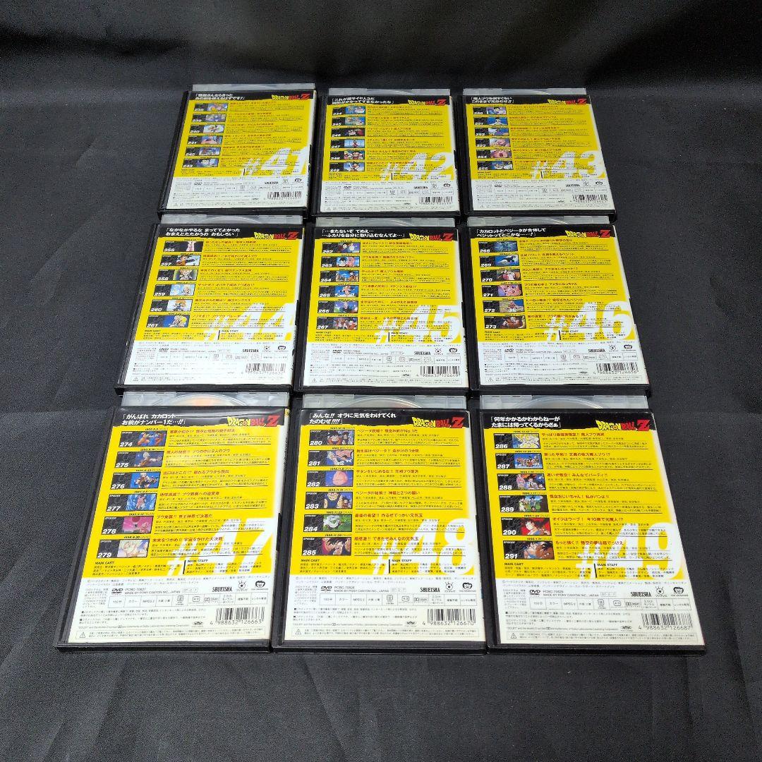 〔DRAGON BALL Z〕 DVD全巻セット 【レンタルアップ品】