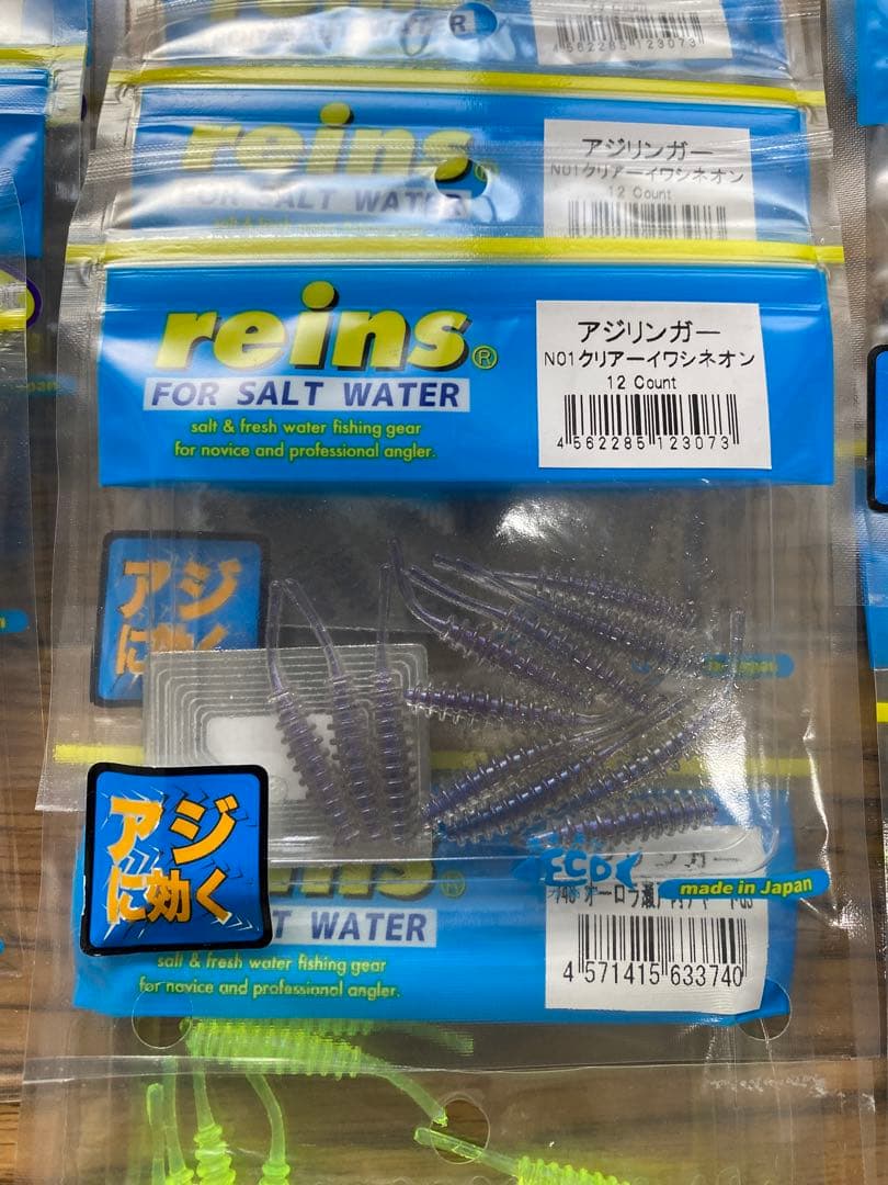 reins 23パック　アジアダースキニー　アジリンガー　アジキャロスワンプ