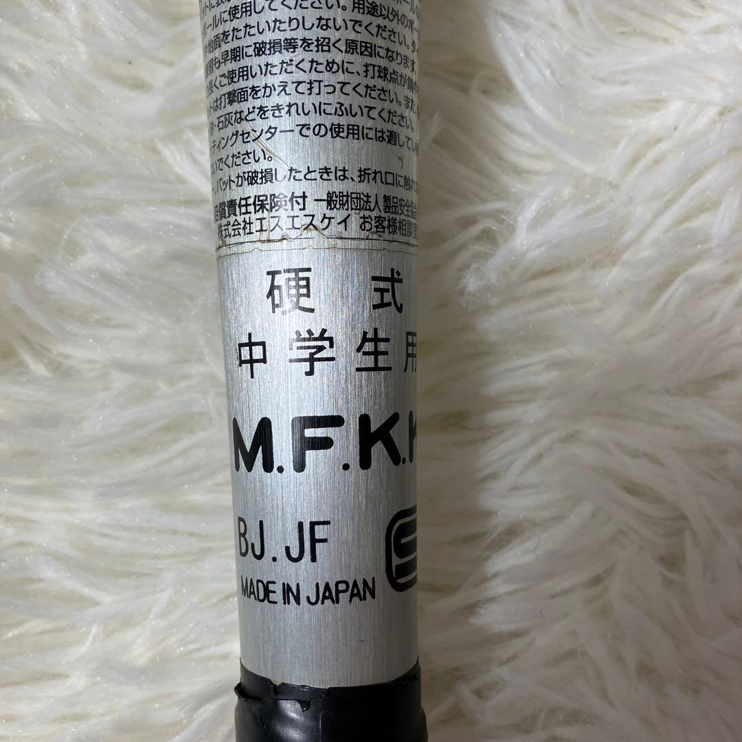 エスエスケー 中学硬式　スカイビート31K-LF 83㎝