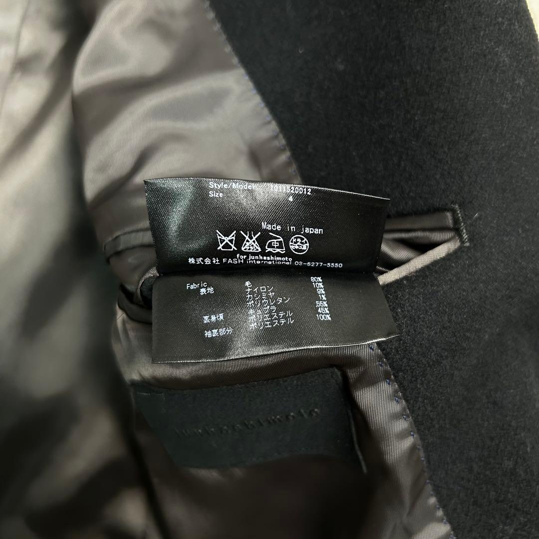 junhashimoto カシミヤ 3D 立体 比翼仕立て チェスターコート - メルカリ