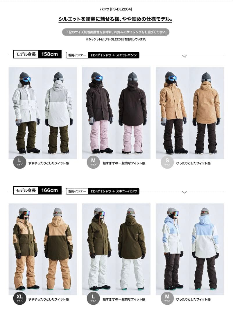 43degrees カーキ XL パンツのみ