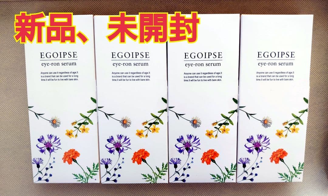 EGOIPSE エゴイプセアイロンセラム 目元美容液 10g ４箱セット