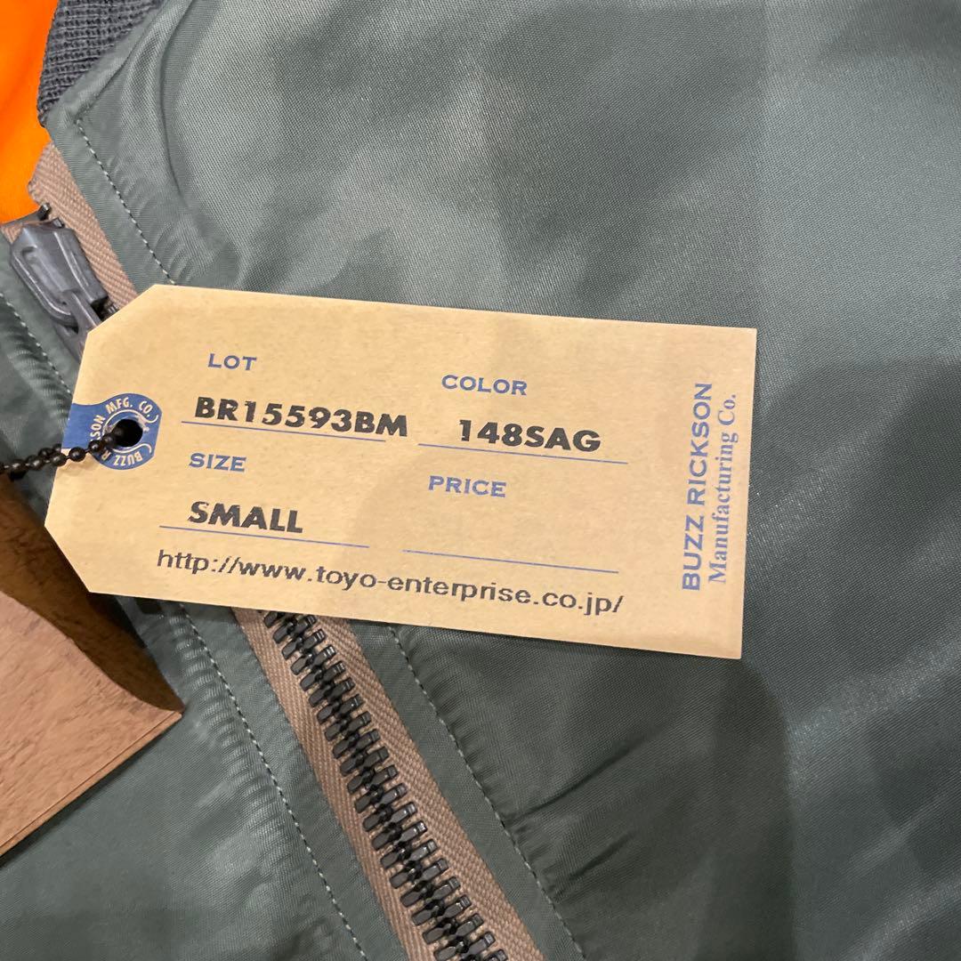 【別注】BUZZ RICKSON'S / MA-1 E-Type “1976\"