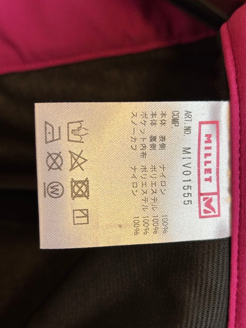 ミレー　レディース　ティフォン50000 ウォーム　ストレッチジャケット&パンツ