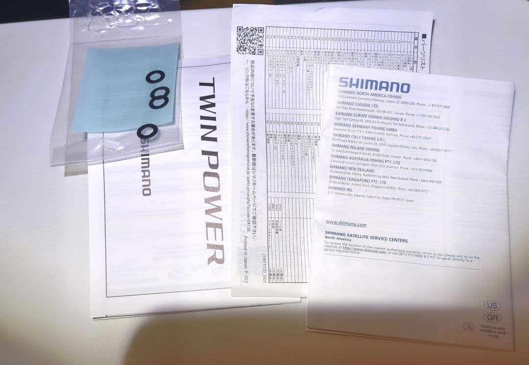 SHIMANO 20ツインパワーc2000s スピニングリール ライトゲーム