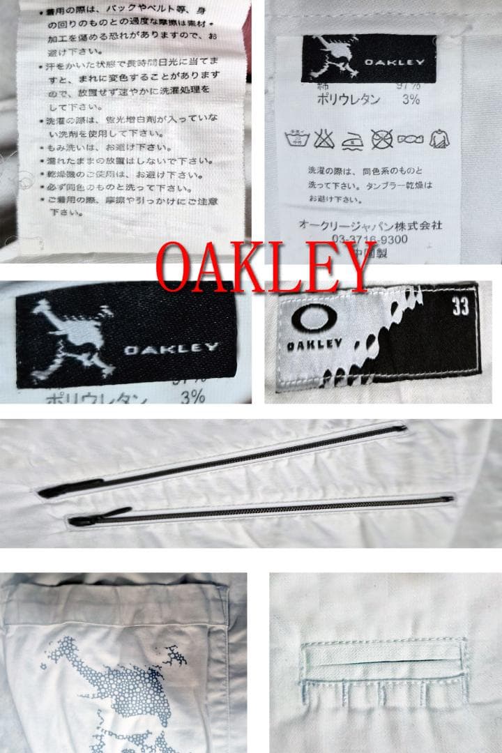OAKLEY ゴルフ用パンツ 33 ホワイト