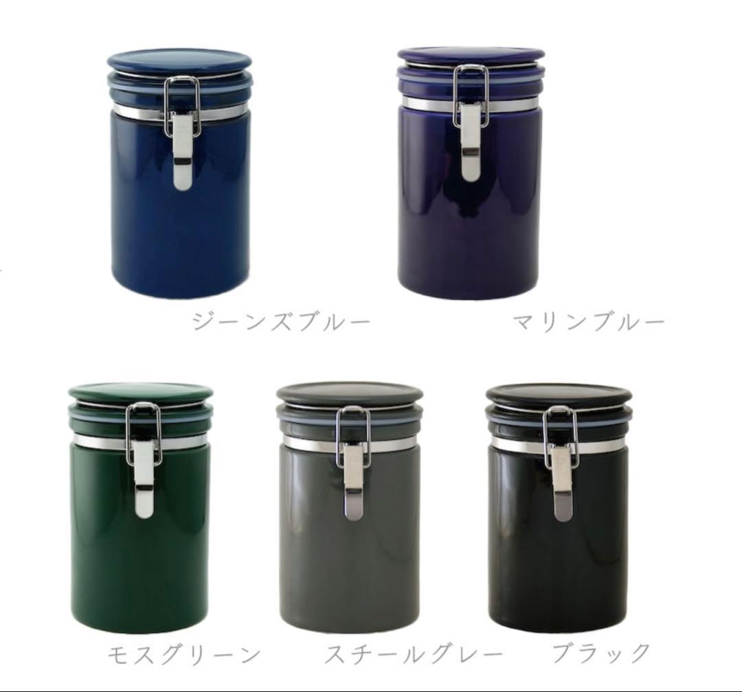 【美品】コーヒーキャニスター 日本製3セット　カフェ食器 【食器洗浄機対応】